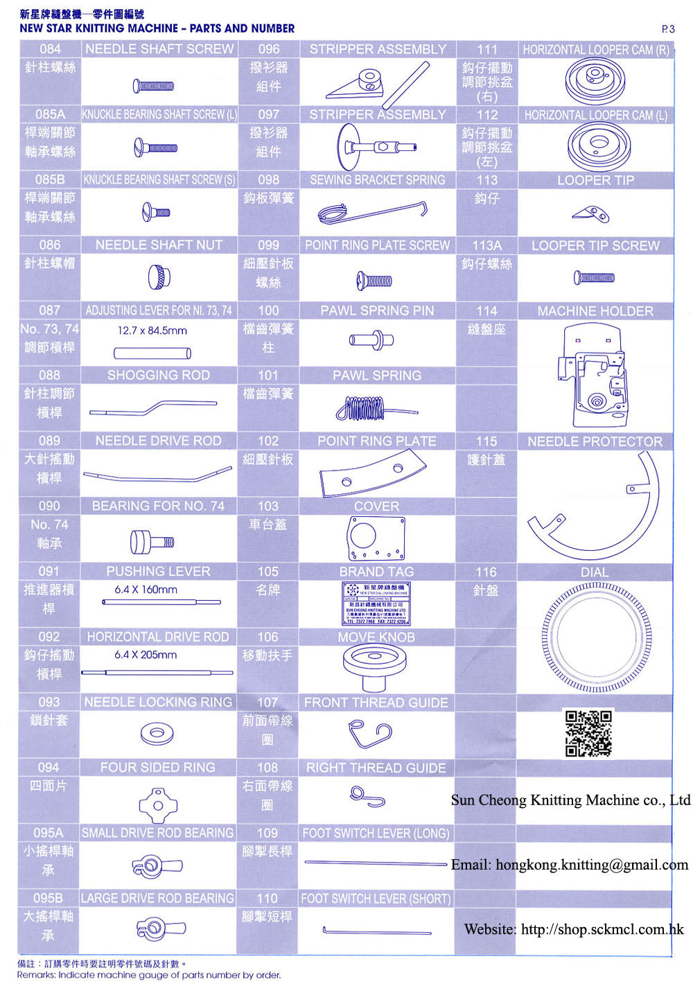 Dial Linking Machine Parts