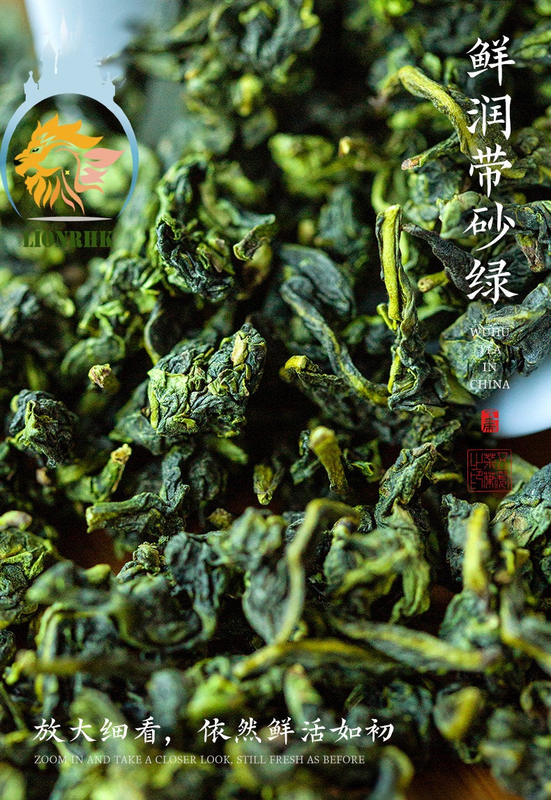 LIONRHK TEA - [Oolong Tea] Premium Anxi Tieguanyin Tea