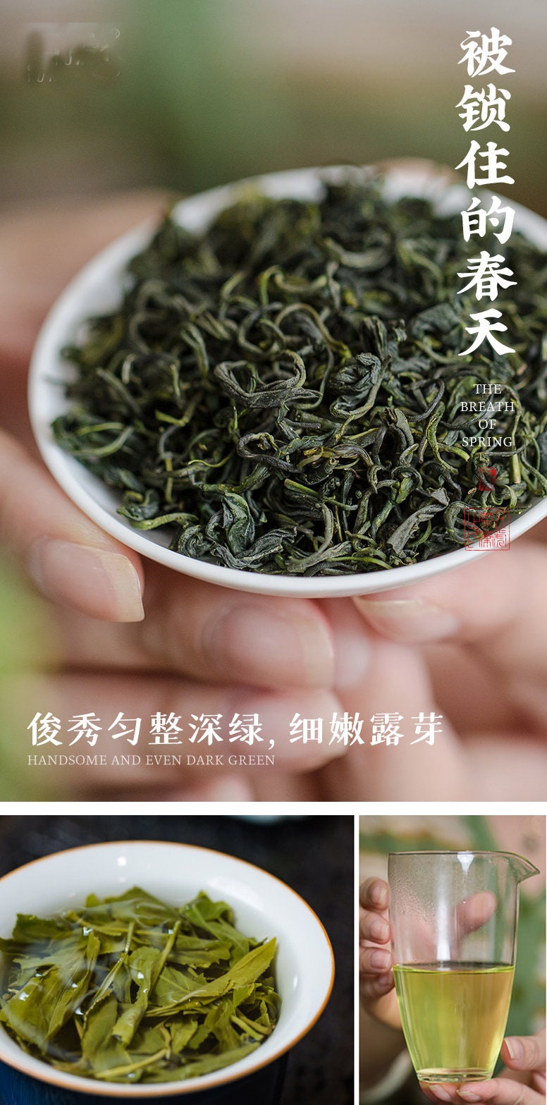 LIONRHK TEA - [Green Tea] Premium Yunwu Tea