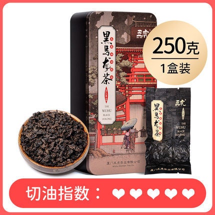 LIONRHK TEA - [Oolong Tea] Oil cut black oolong tea