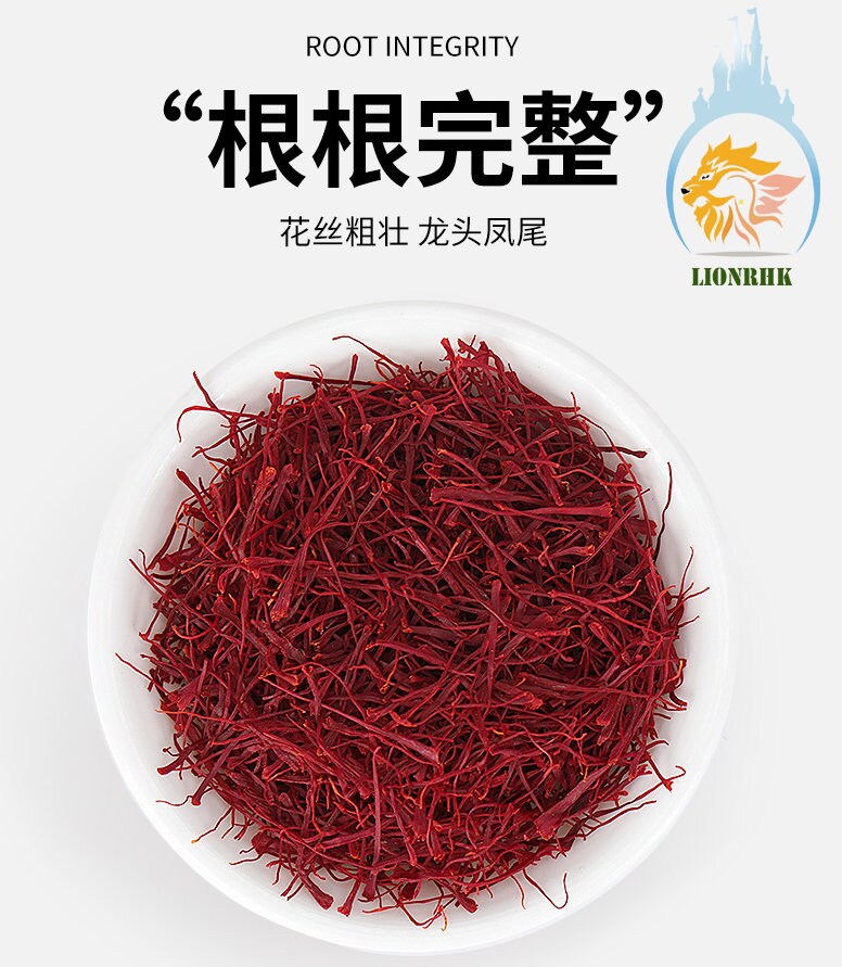 LIONRHK TEA - [Herbal Tea] Saffron Tea