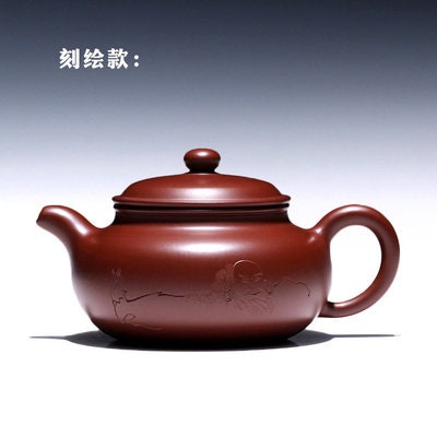 LIONRHK TEA - Yixing Zisha Clay Teapot, Dahongpao Antique 290cc