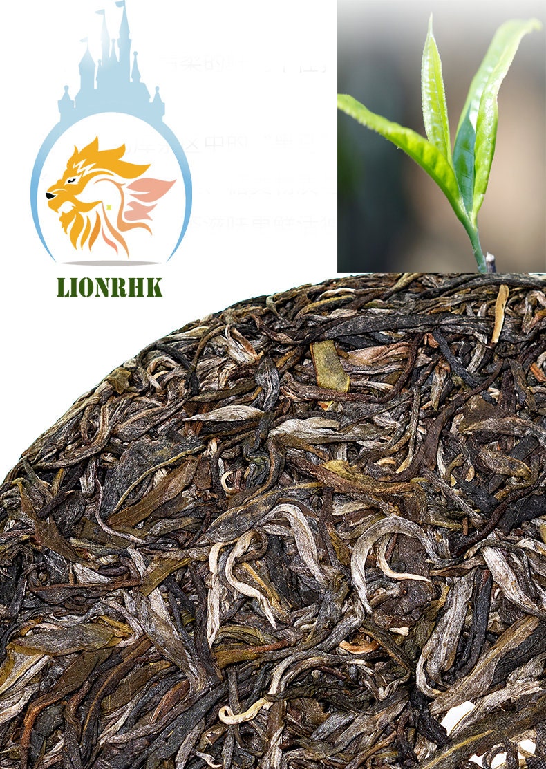 LIONRHK TEA - [Puerh] Raw Puerh Tea Cake