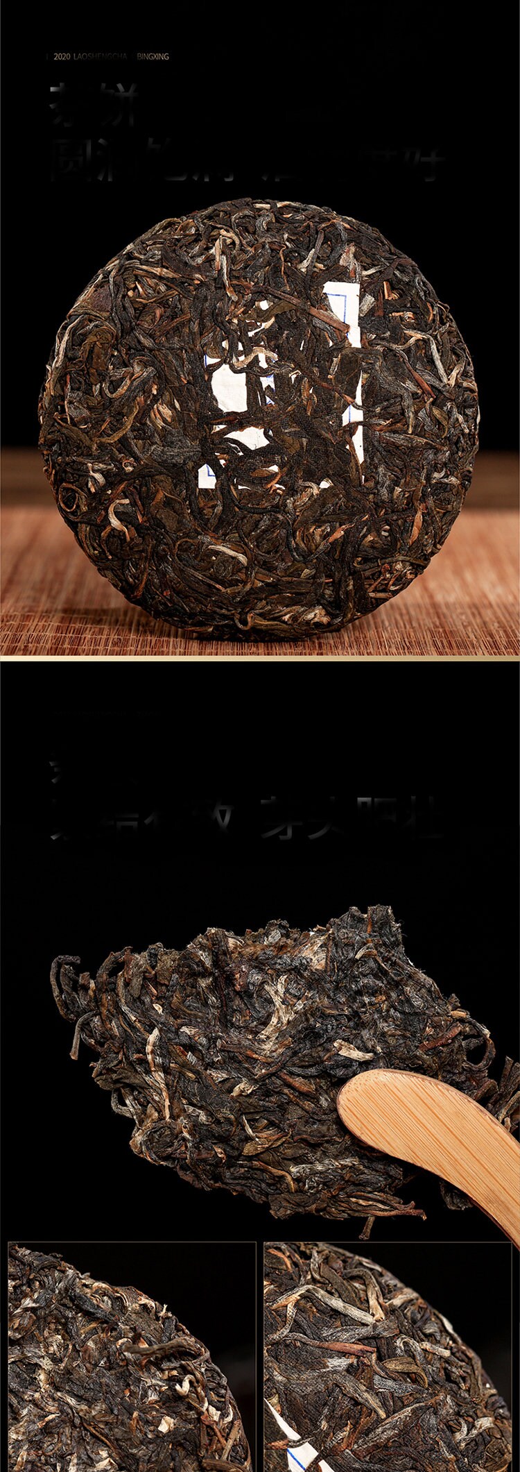 LIONRHK TEA - [Puerh] Aged Raw Puerh Tea Cake