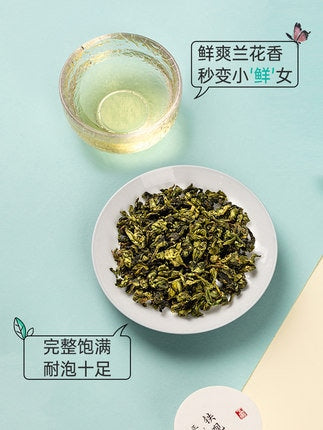 LIONRHK TEA - [Oolong Tea] Anxi Tieguanyin Tea