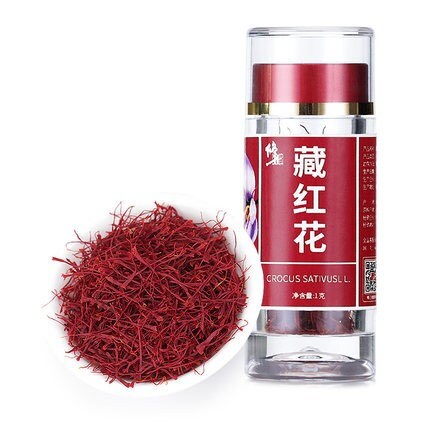 LIONRHK TEA - [Herbal Tea] Saffron Tea