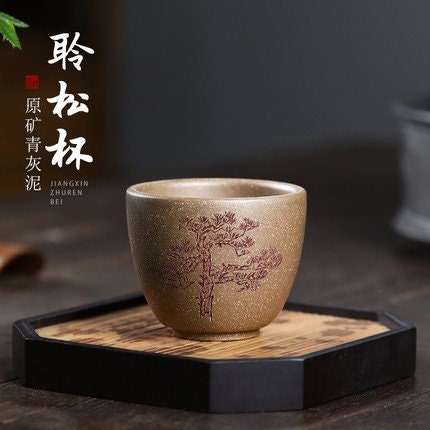 LIONRHK TEA - Yixing Zisha Zhuren Cup 120ml