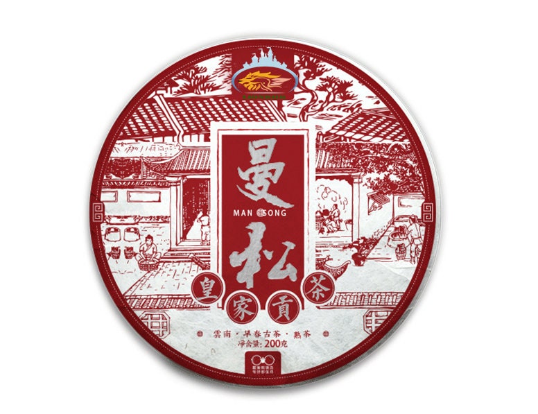 LIONRHK TEA - [Puerh] "Mansong Royal Tribute Tea" Ripe Puerh Tea Cake