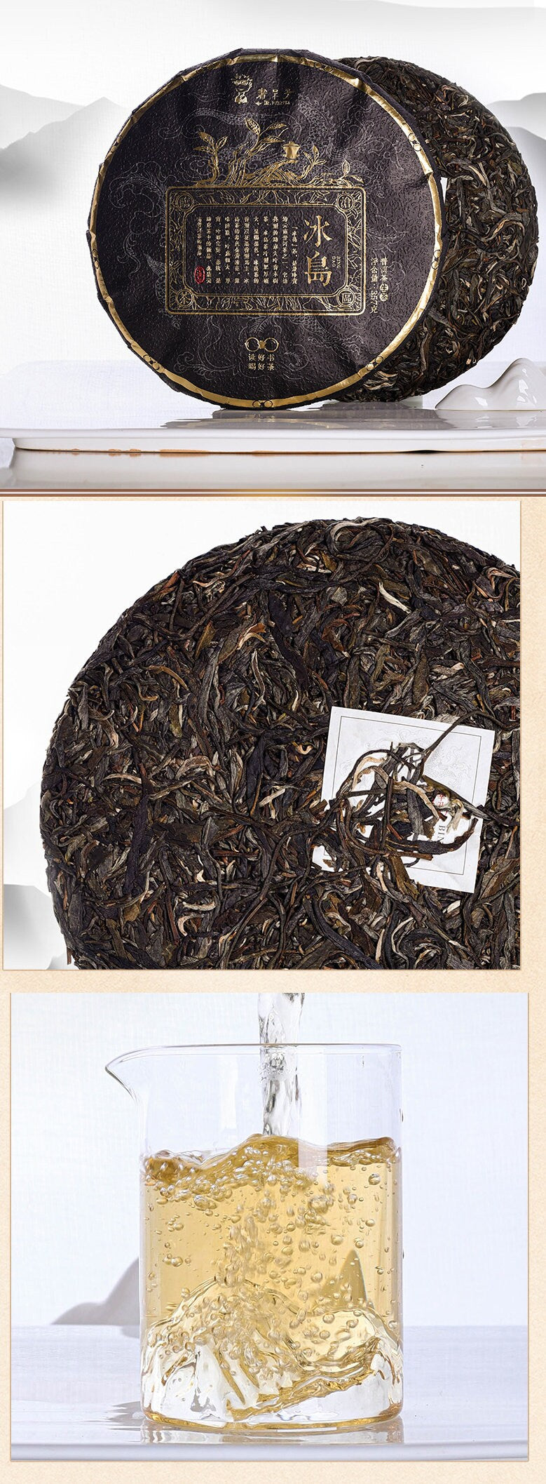 LIONRHK TEA - [Puerh] "3 in 1 Combo" Iceland, Yi Wu, Ban Zhang Raw Puerh Tea Cake