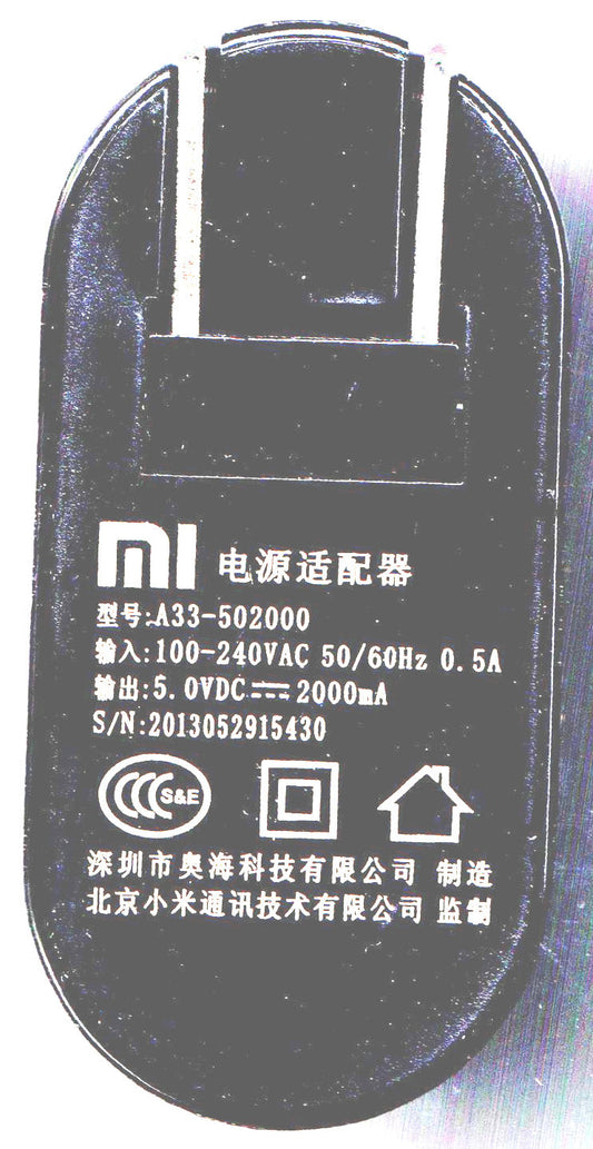 100% Brand New Xiaomi USB AC To DC Power adapter 887015