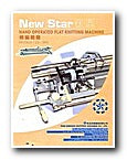 New Star Knitting Machine (By Sea)