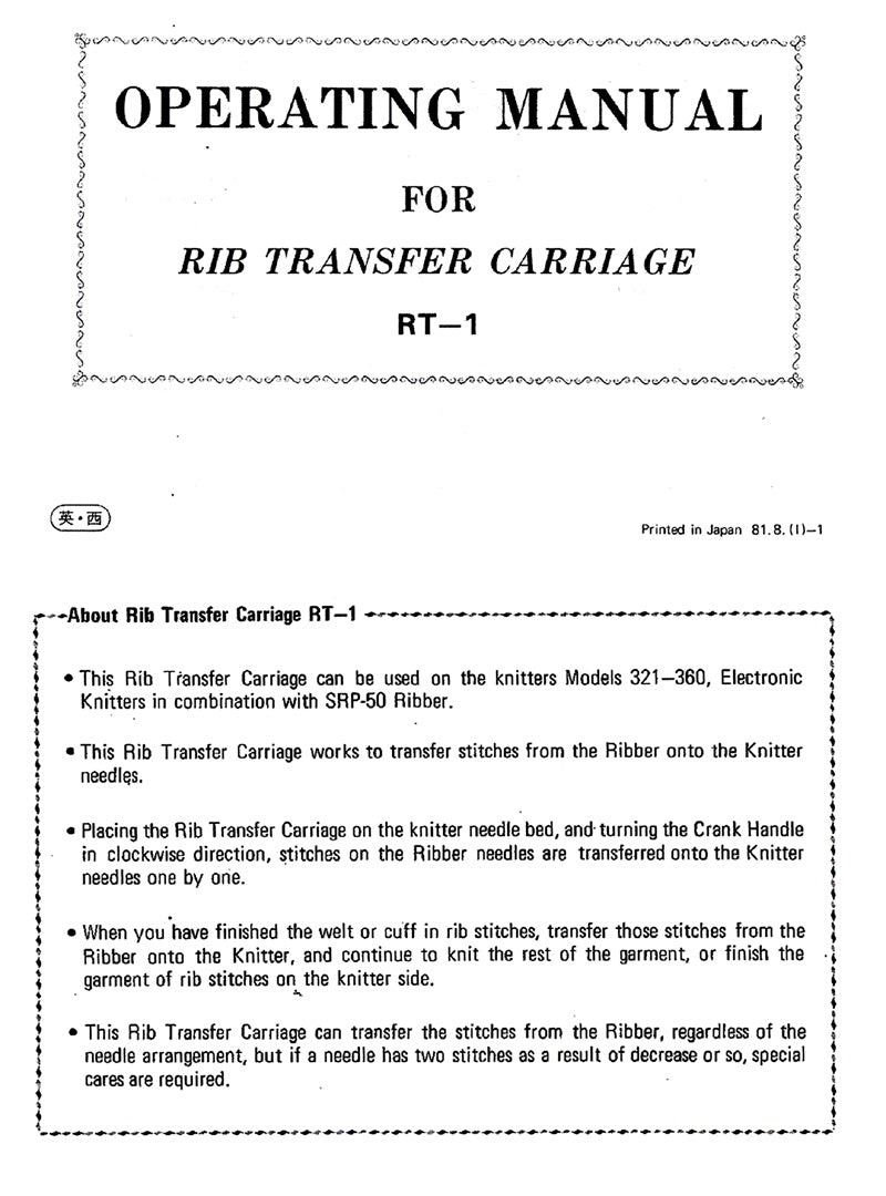 888518 OPERATING MANUAL for SINGER RT1 KNITTING MACHINE